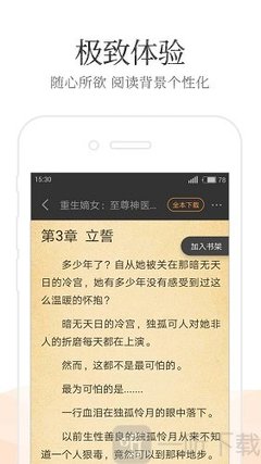 乐鱼体育官网app下载